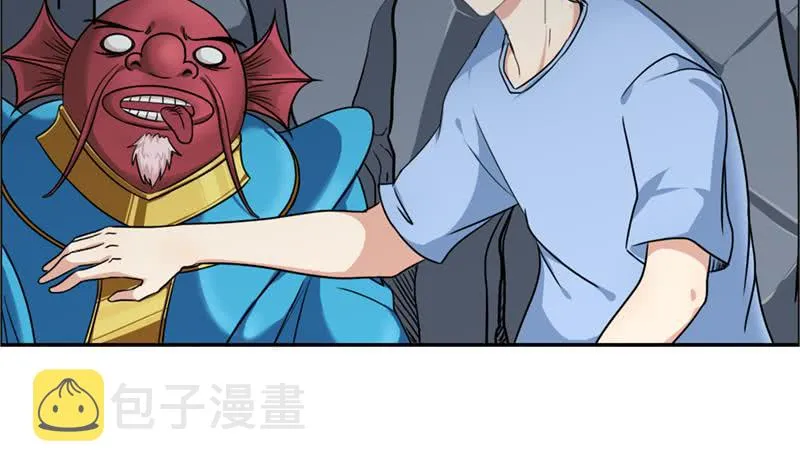 第250话 鳝变的女人 第29页