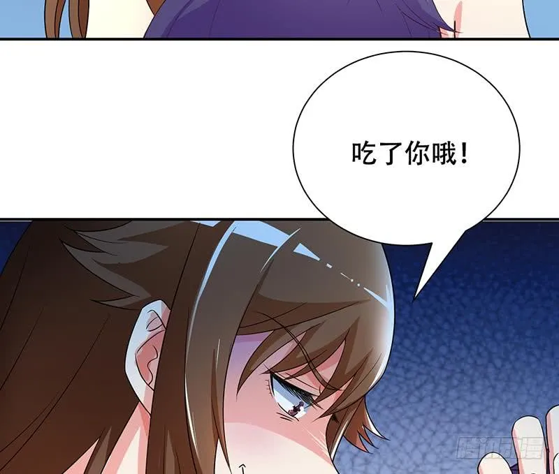 第251话 温柔一点，我怕疼 第24页