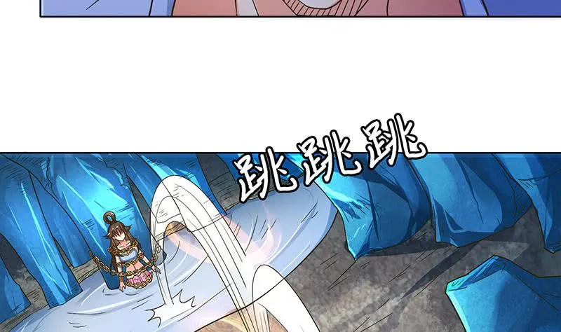 第251话 温柔一点，我怕疼 第35页