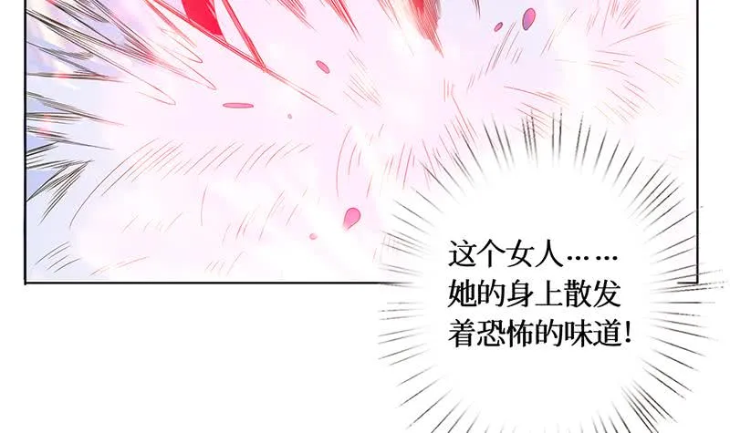 第253话 不要动，让我来 第4页