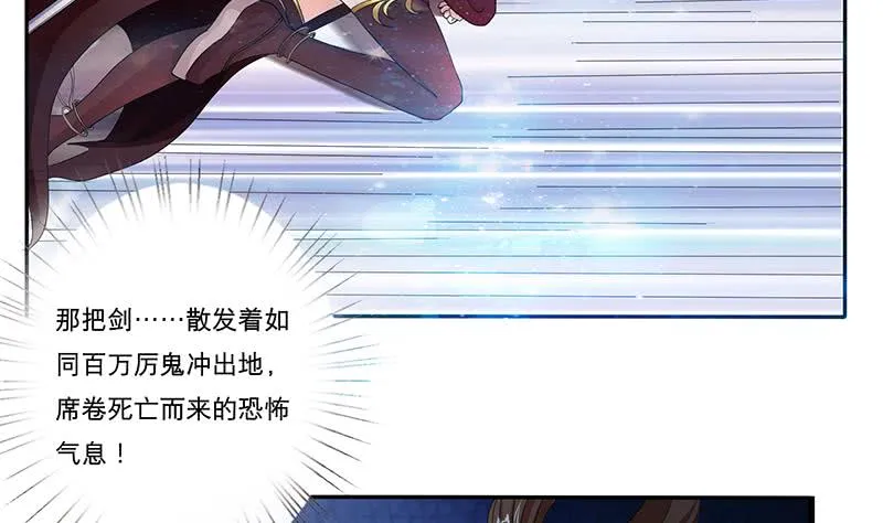 第253话 不要动，让我来 第18页
