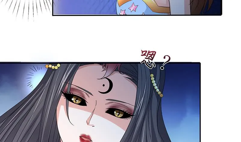第253话 不要动，让我来 第20页