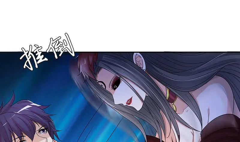 第253话 不要动，让我来 第33页