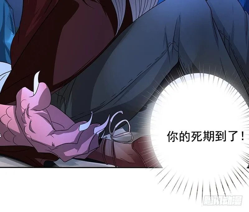 第253话 不要动，让我来 第40页