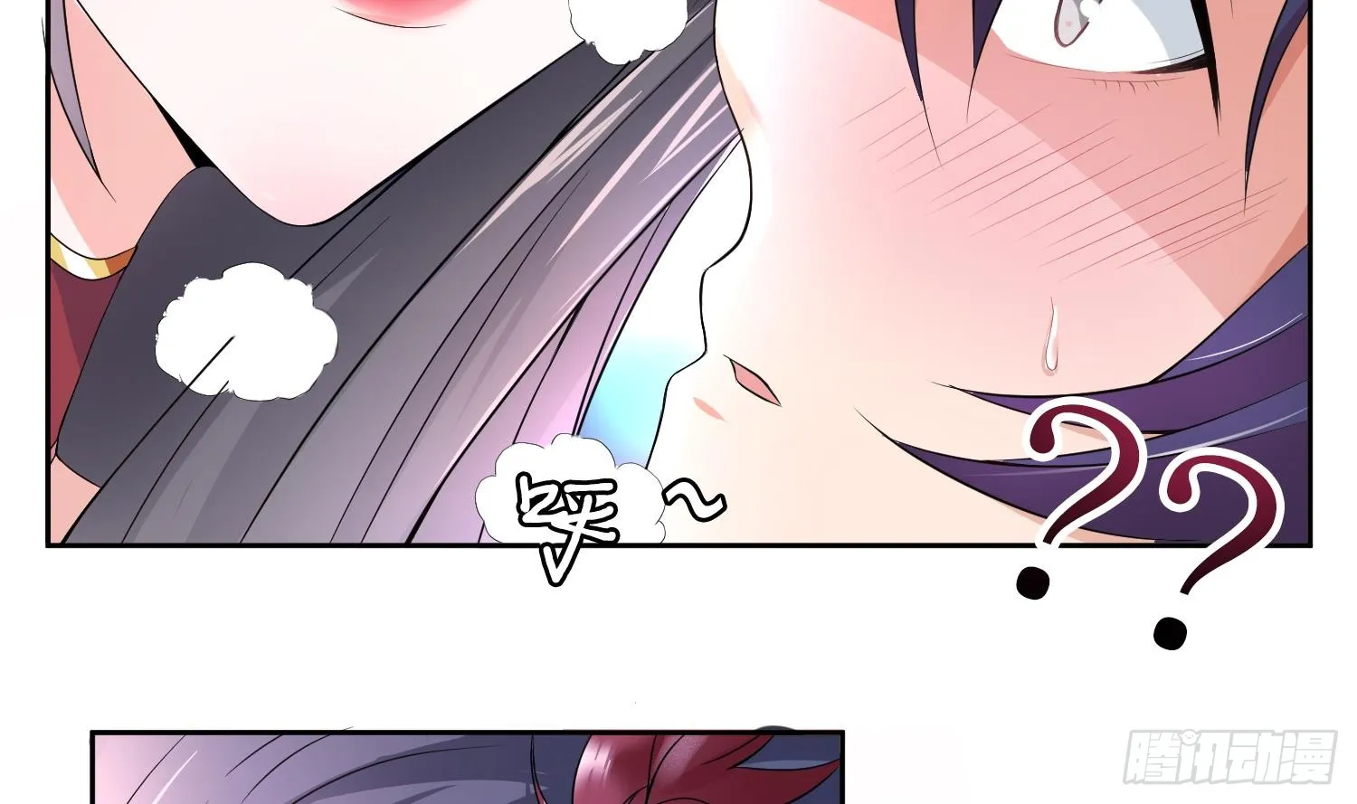 第254话 她想要我奶？ 第5页