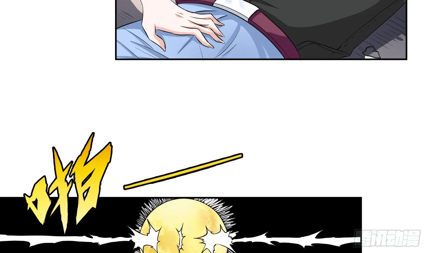 第254话 她想要我奶？ 第17页