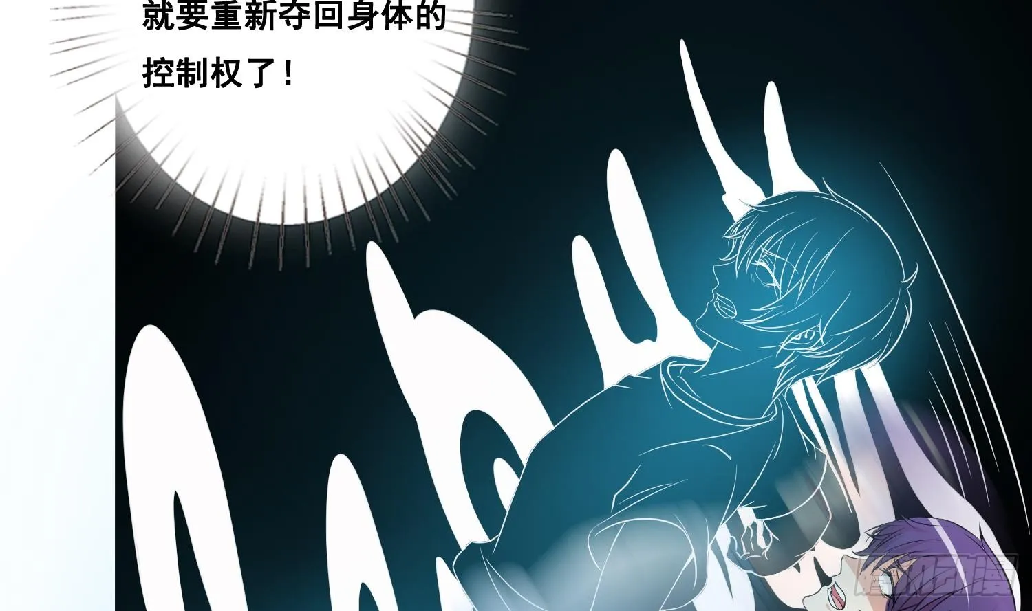 第254话 她想要我奶？ 第19页