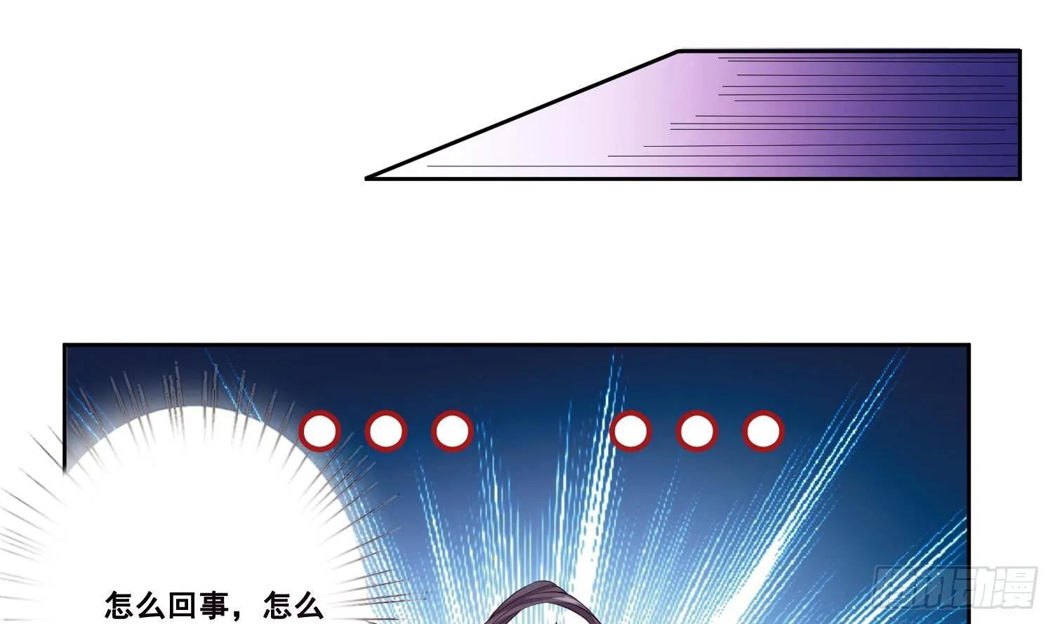 第254话 她想要我奶？ 第28页