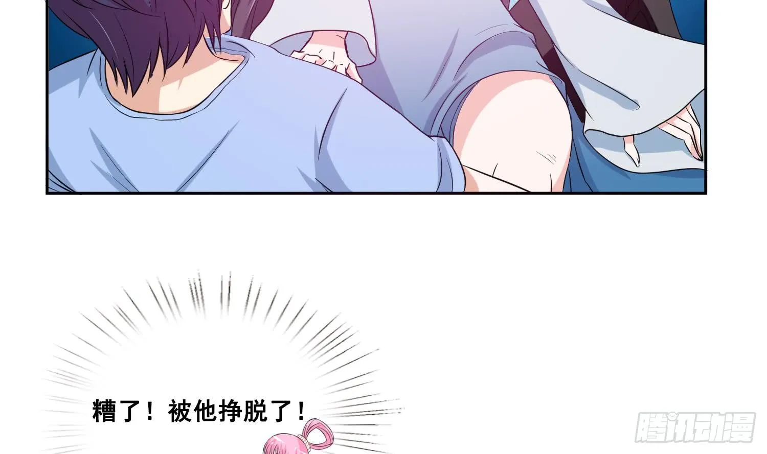 第254话 她想要我奶？ 第30页
