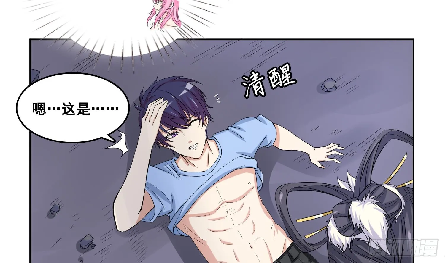 第254话 她想要我奶？ 第31页