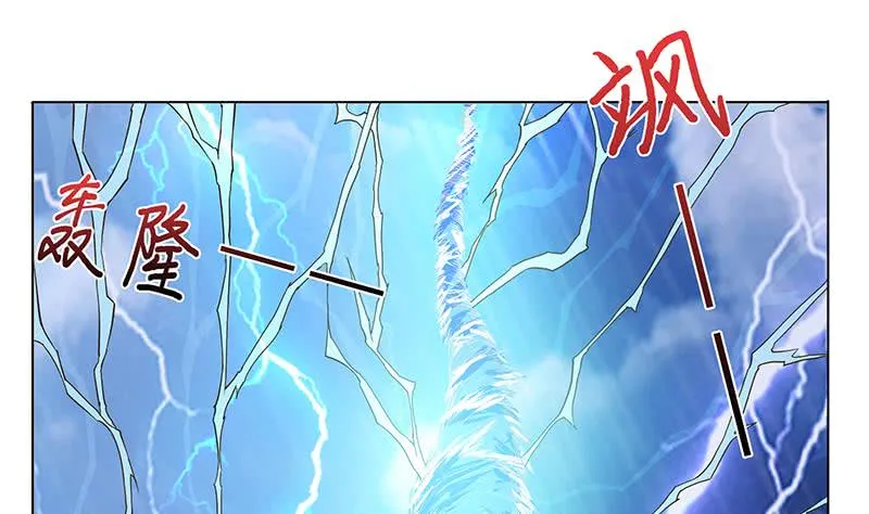 第256话 又起波澜 第2页