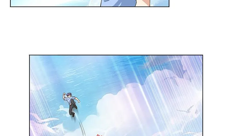第257话 这手感软软的 第3页