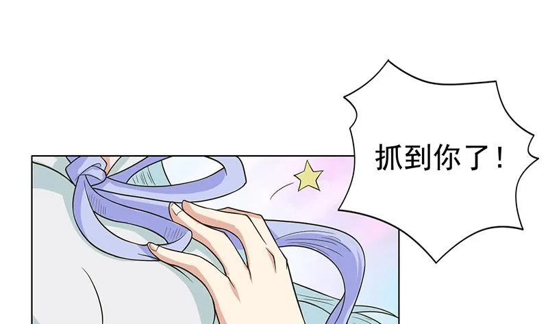 第257话 这手感软软的 第5页