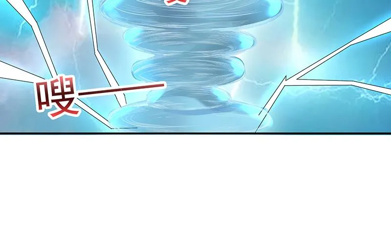 第258话 这凶器属实难顶 第12页