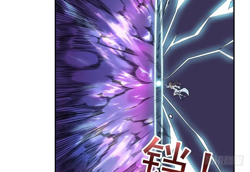 第258话 这凶器属实难顶 第29页