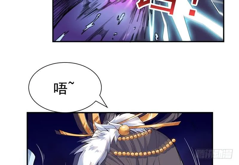 第258话 这凶器属实难顶 第30页