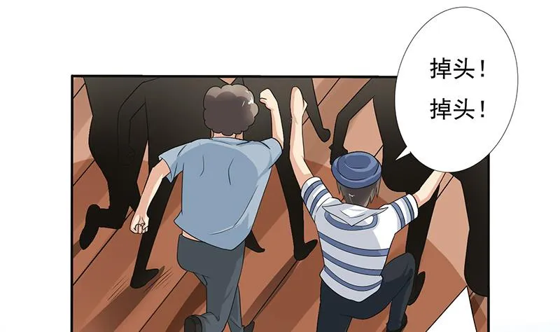 第258话 这凶器属实难顶 第32页