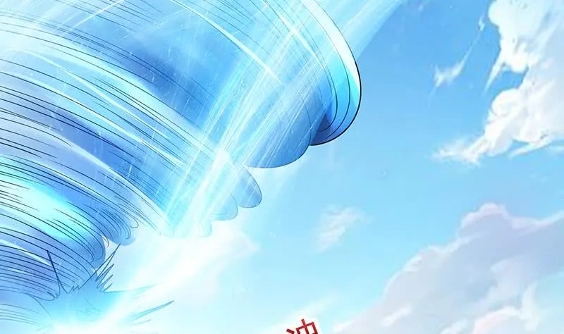 第258话 这凶器属实难顶 第38页