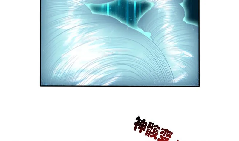 第260话 往哪里跑呢？ 第3页