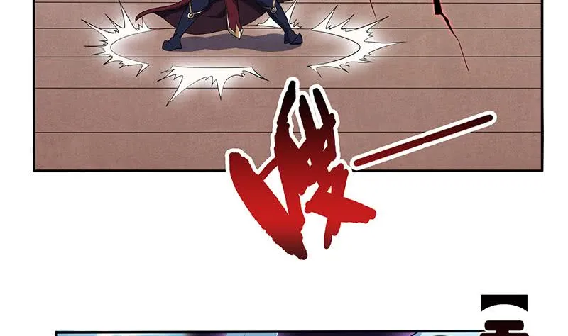 第260话 往哪里跑呢？ 第5页