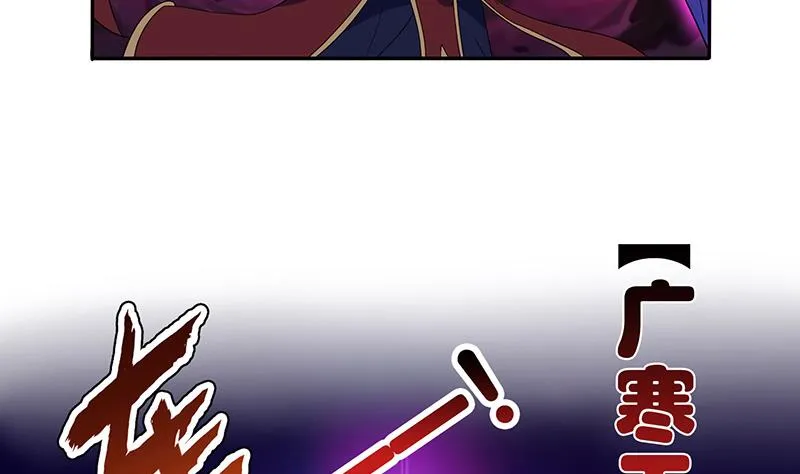 第260话 往哪里跑呢？ 第14页