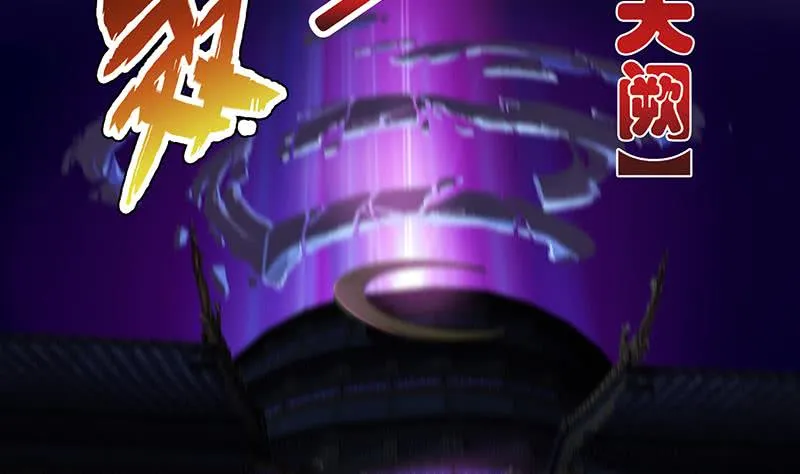第260话 往哪里跑呢？ 第15页