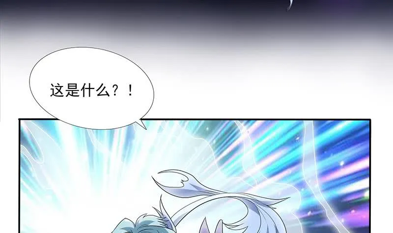 第260话 往哪里跑呢？ 第17页