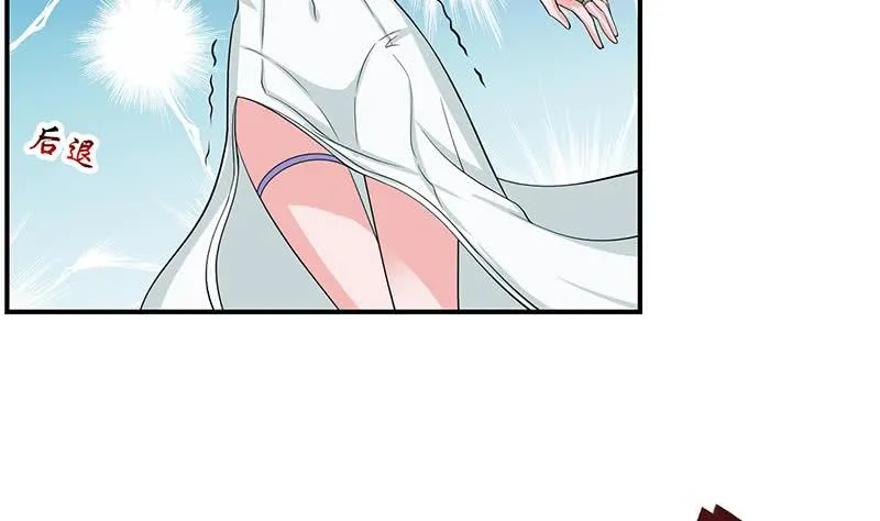 第261话 躺进他的怀里 第18页