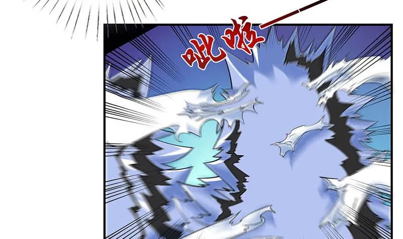 第263话 如狼似虎 第17页