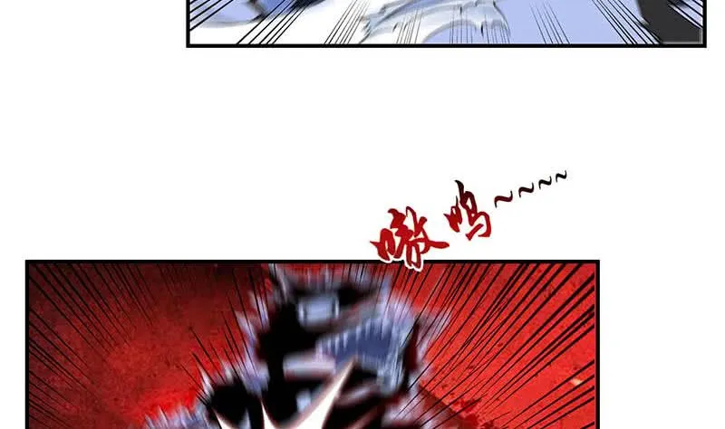 第263话 如狼似虎 第18页