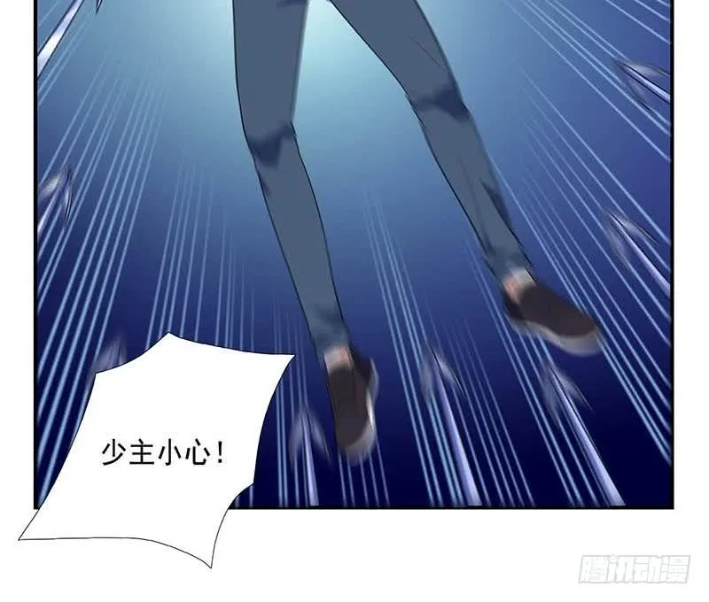 第263话 如狼似虎 第25页