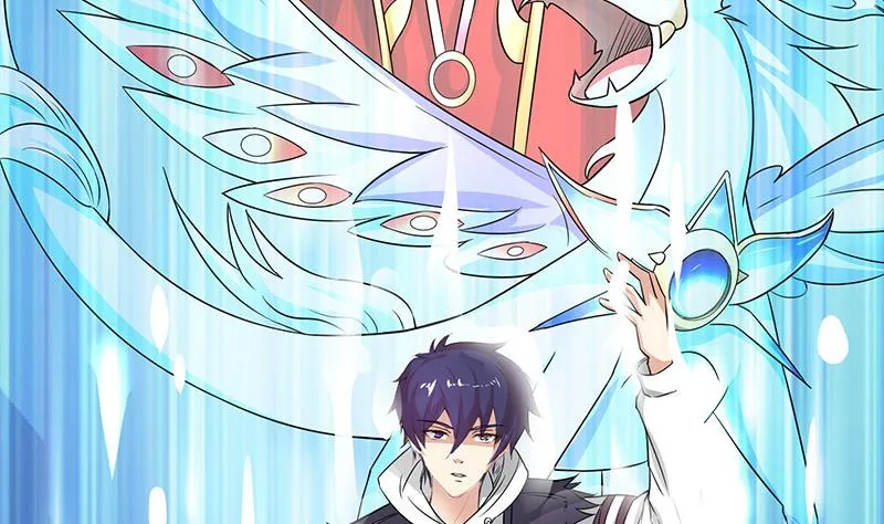 第265话 融为一体 第45页