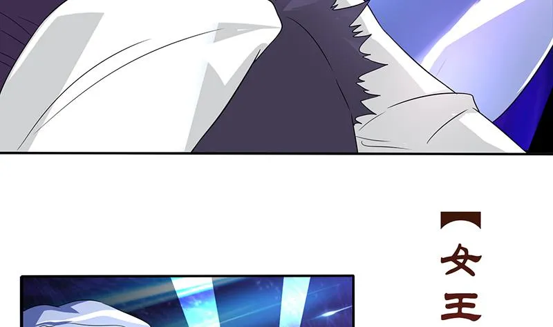 第266话 羞涩难耐 第35页
