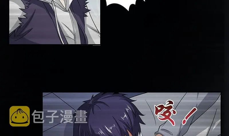 第267话 灭门惨案 第10页