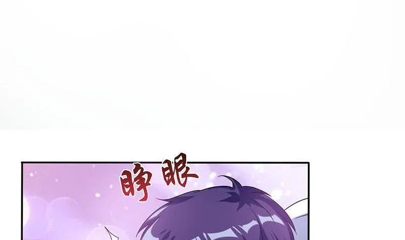 第267话 灭门惨案 第29页