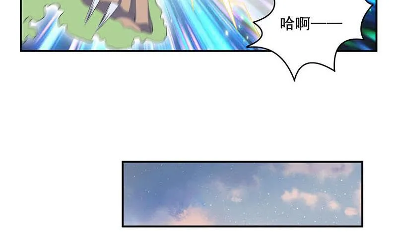 第268话 端倪初现 第20页