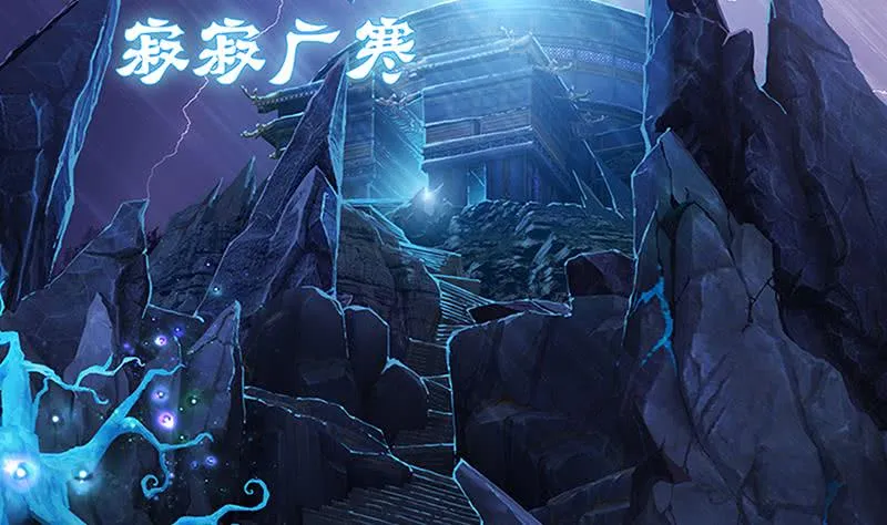 第269话 拐走寂寞少女 第3页