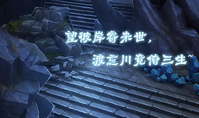 第269话 拐走寂寞少女 第5页