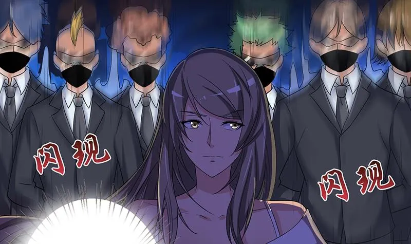 第269话 拐走寂寞少女 第19页