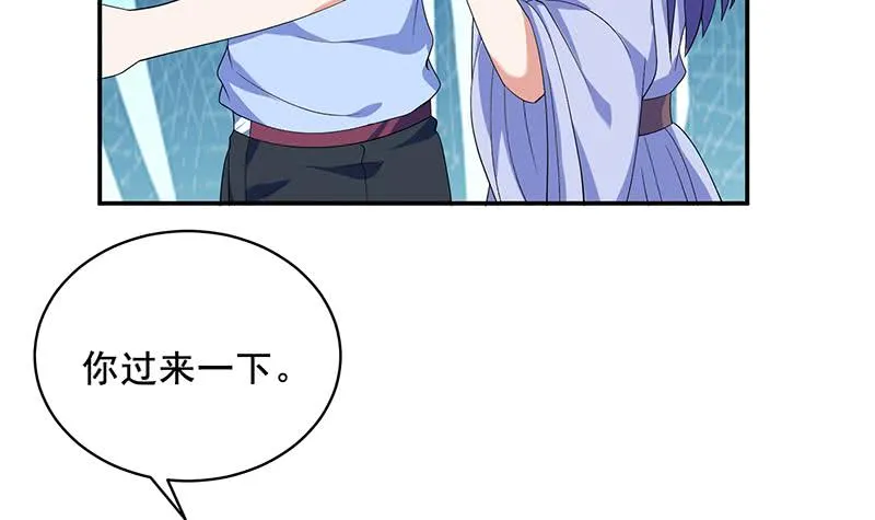 第270话 后有追兵 第4页