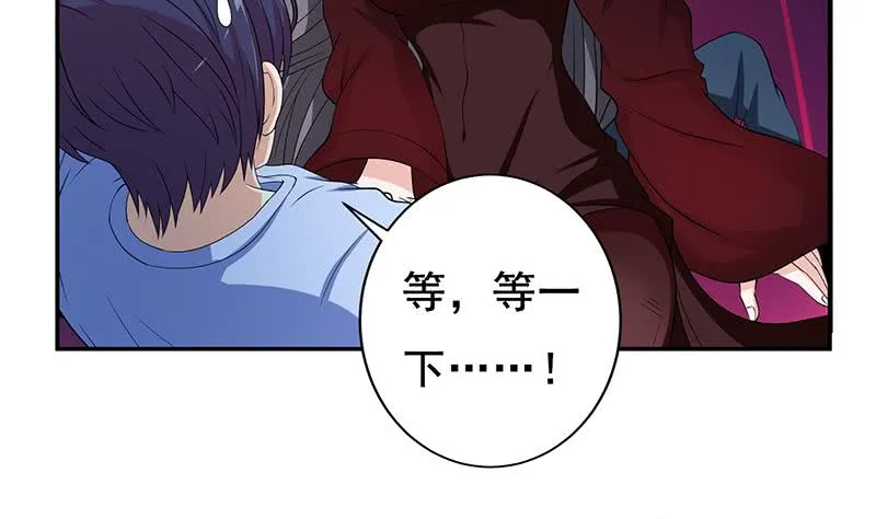 第270话 后有追兵 第18页