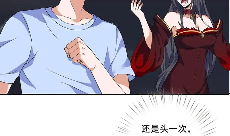第271话 孙大圣来也 第22页