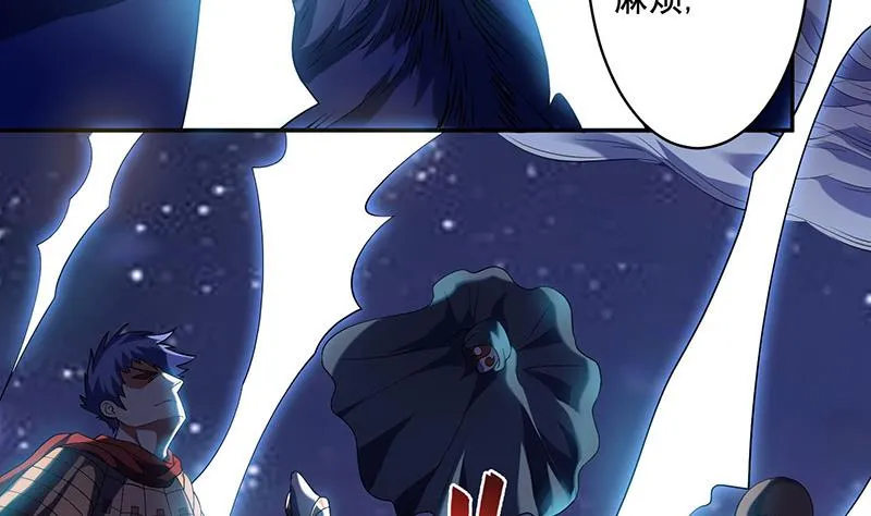 第272话 诸天神佛 第12页