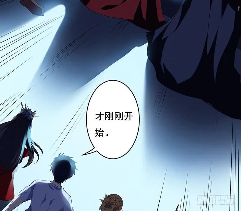 第272话 诸天神佛 第14页