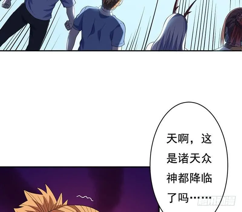 第272话 诸天神佛 第15页