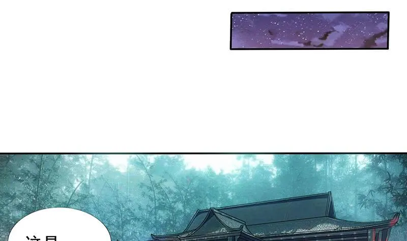第274话 两虎相争 第30页