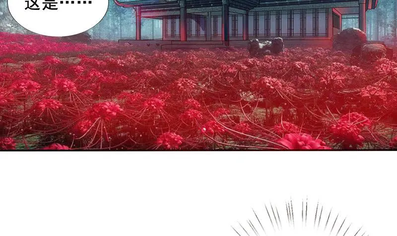 第274话 两虎相争 第31页