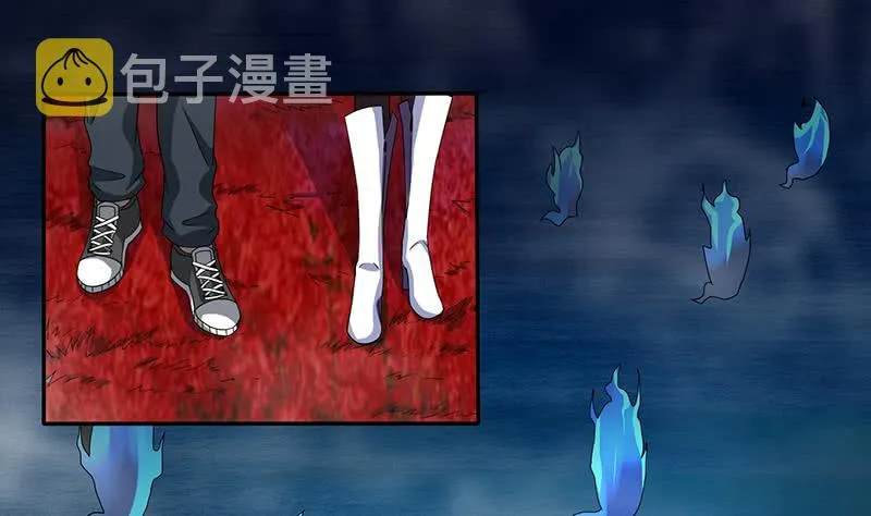 第275话 冥府之主 第2页