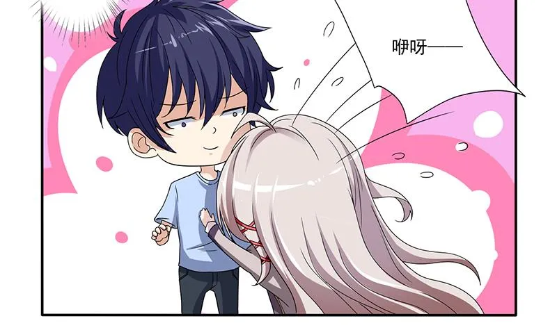 第275话 冥府之主 第7页