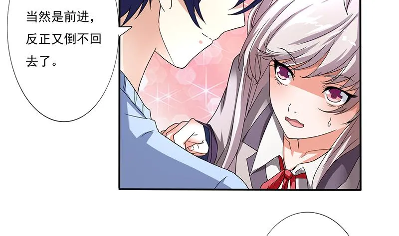 第275话 冥府之主 第9页